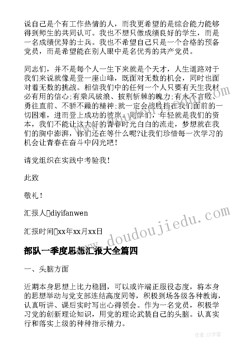 2023年幼儿园寒假期间安全隐患排查 幼儿园班级安全隐患排查自查报告(精选5篇)