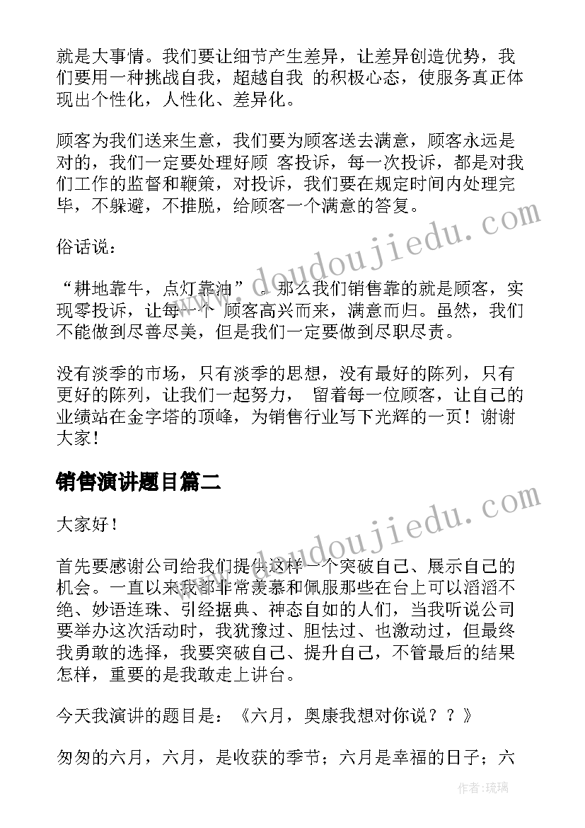 最新幼儿园大班语言儿歌活动反思 幼儿园大班语言游戏活动教案毕业诗含反思(实用5篇)