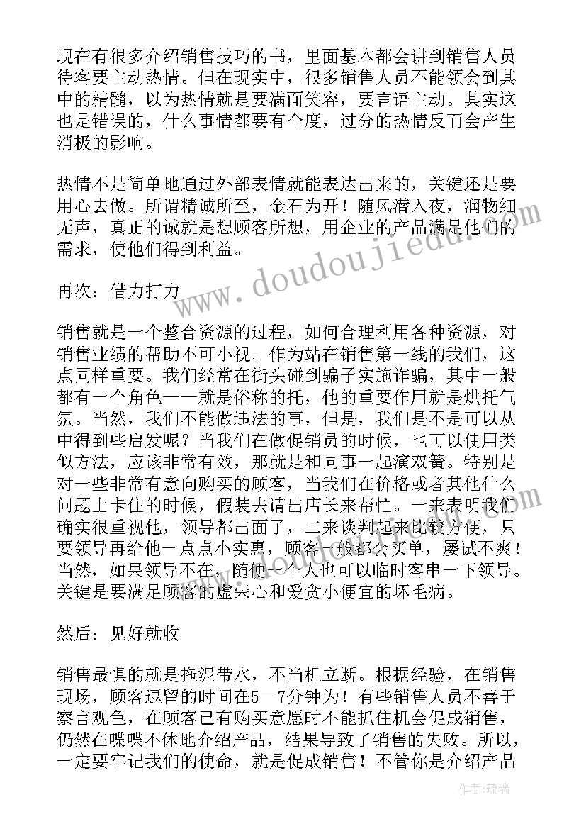 最新幼儿园大班语言儿歌活动反思 幼儿园大班语言游戏活动教案毕业诗含反思(实用5篇)