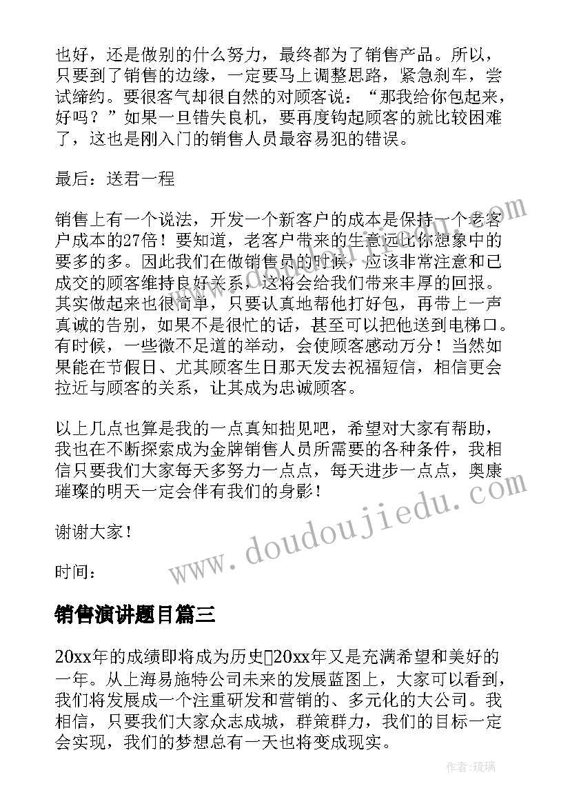 最新幼儿园大班语言儿歌活动反思 幼儿园大班语言游戏活动教案毕业诗含反思(实用5篇)