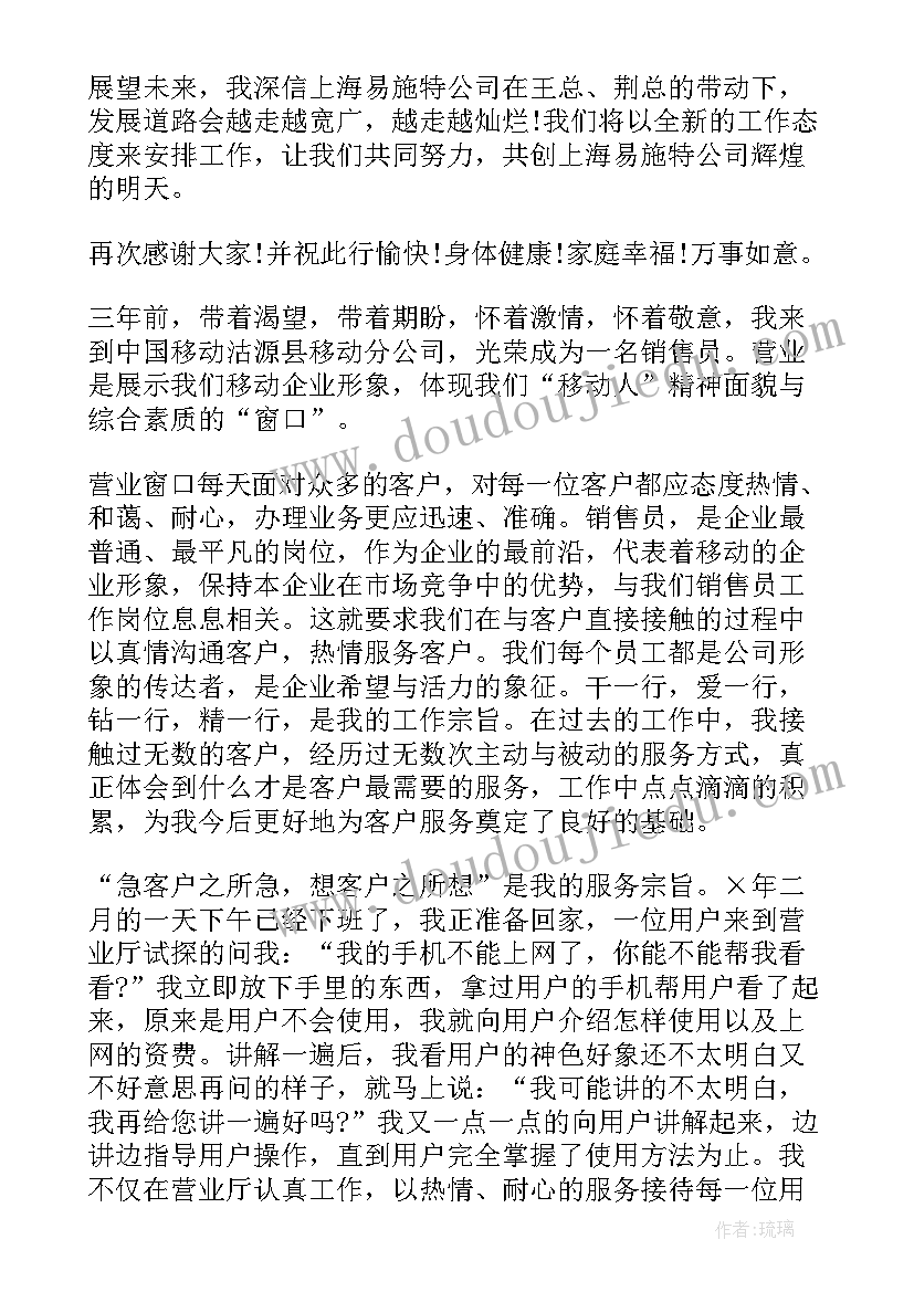 最新幼儿园大班语言儿歌活动反思 幼儿园大班语言游戏活动教案毕业诗含反思(实用5篇)