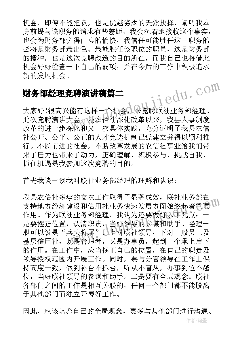 最新市场调研调查方案(优质5篇)