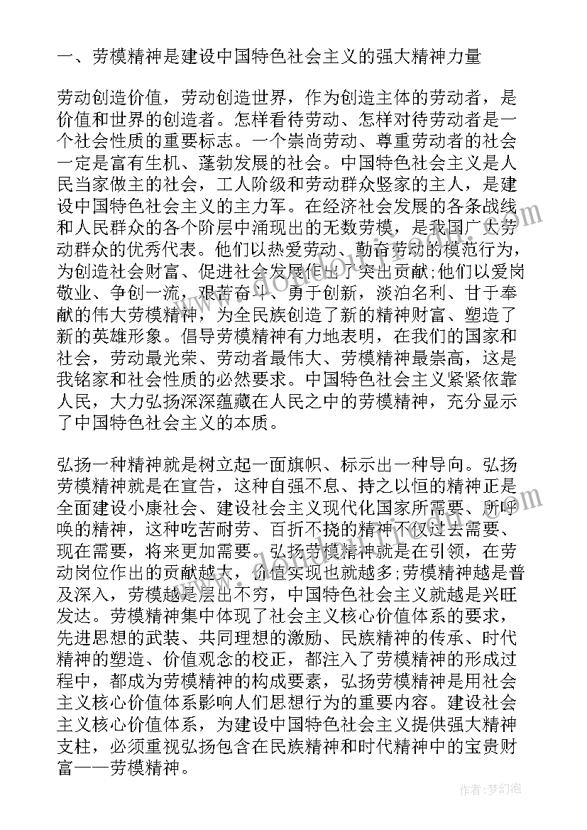 2023年食堂工作管理计划表(实用9篇)