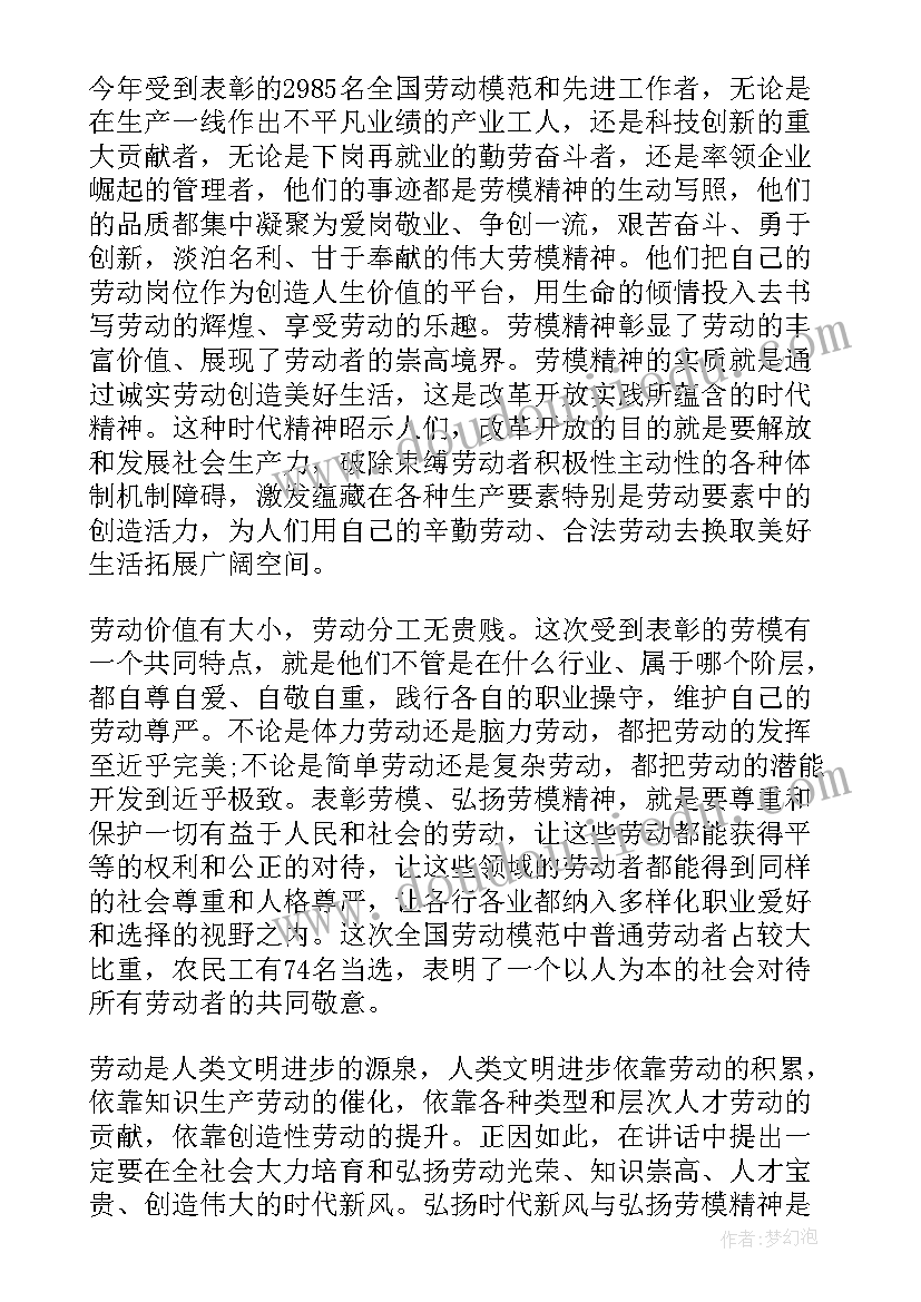 2023年食堂工作管理计划表(实用9篇)