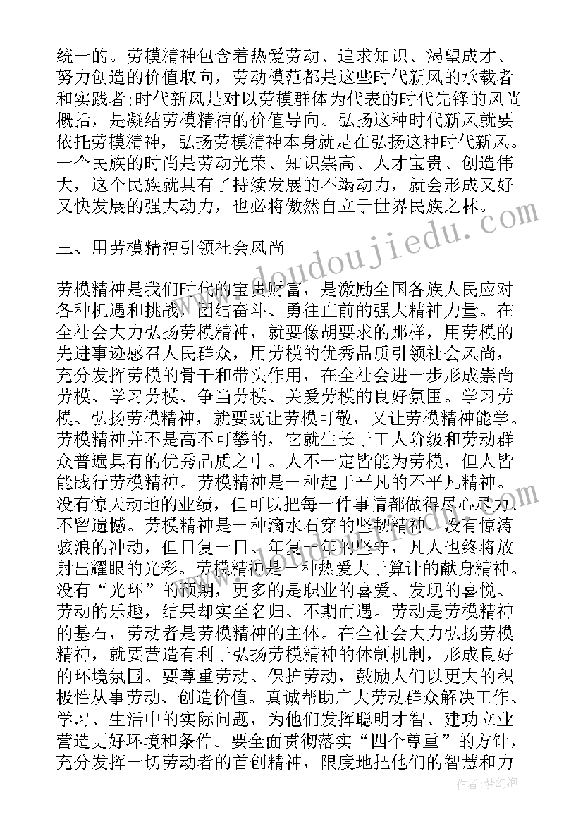 2023年食堂工作管理计划表(实用9篇)