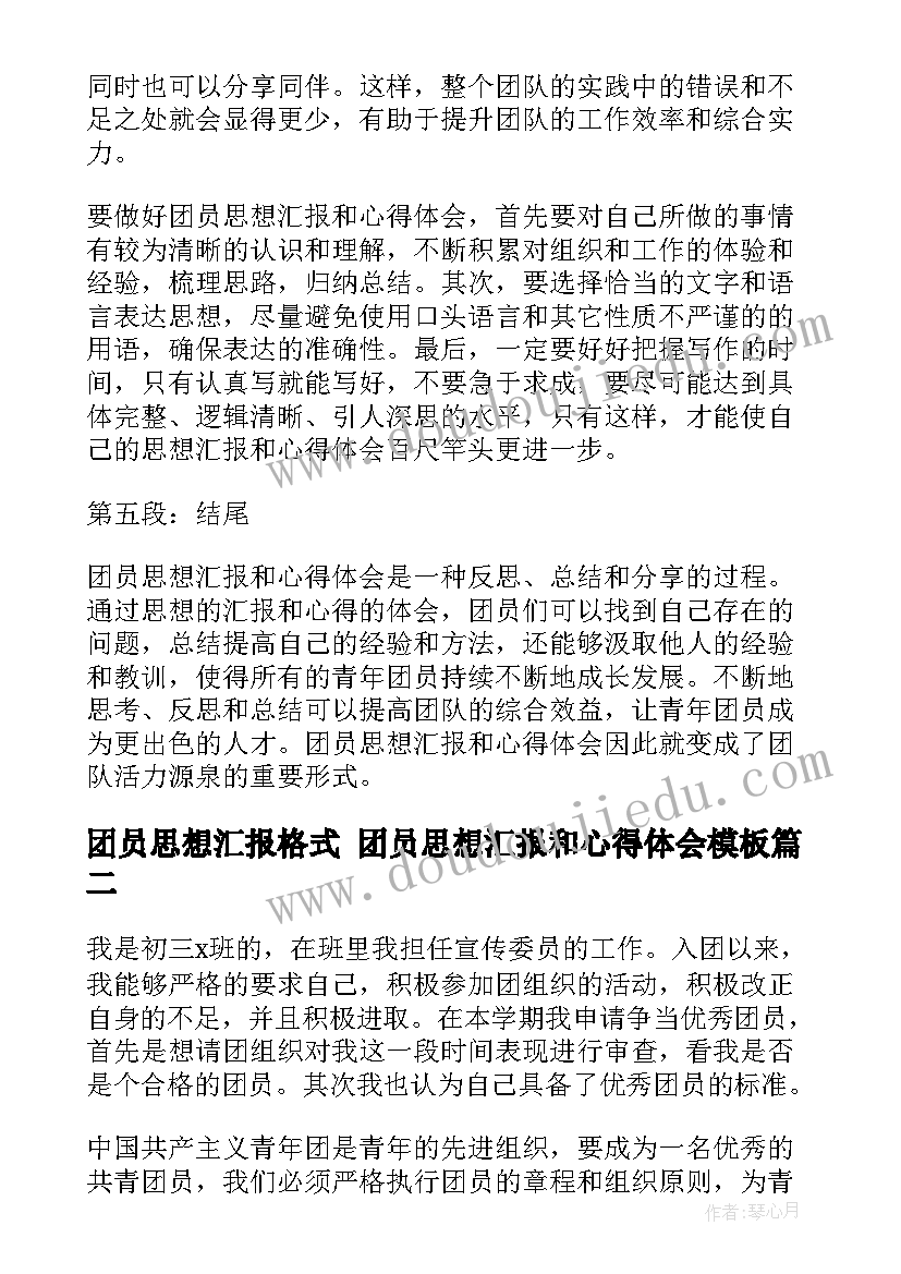 生活与哲学课教学反思与总结(通用10篇)