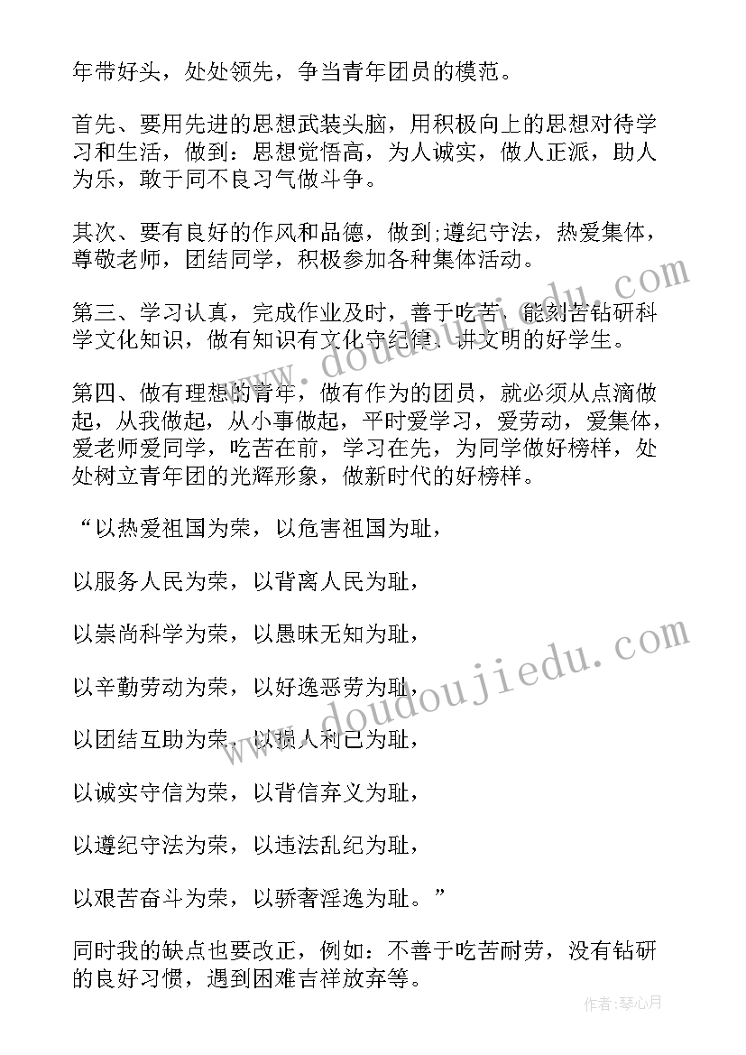 生活与哲学课教学反思与总结(通用10篇)