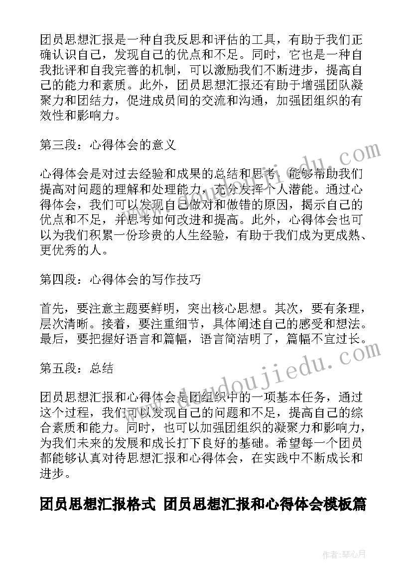 生活与哲学课教学反思与总结(通用10篇)