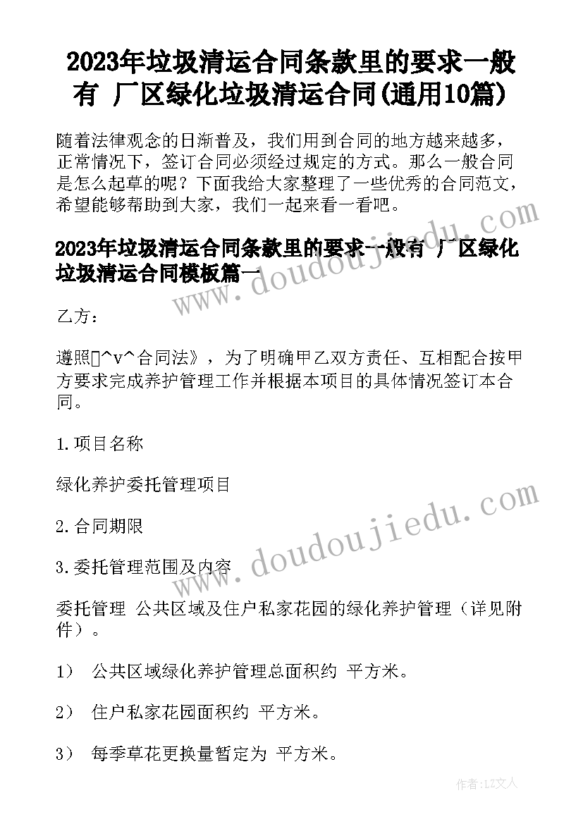 小学生期末考试家长评语(汇总5篇)