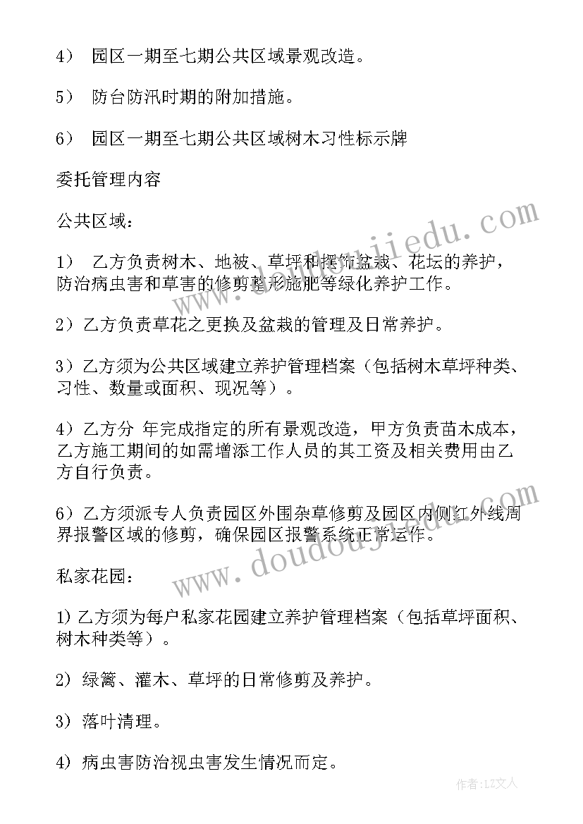 小学生期末考试家长评语(汇总5篇)