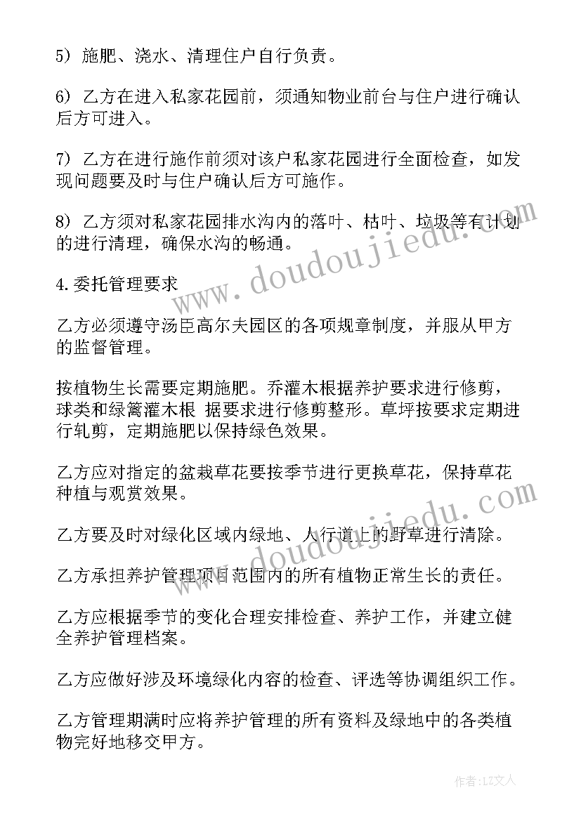 小学生期末考试家长评语(汇总5篇)