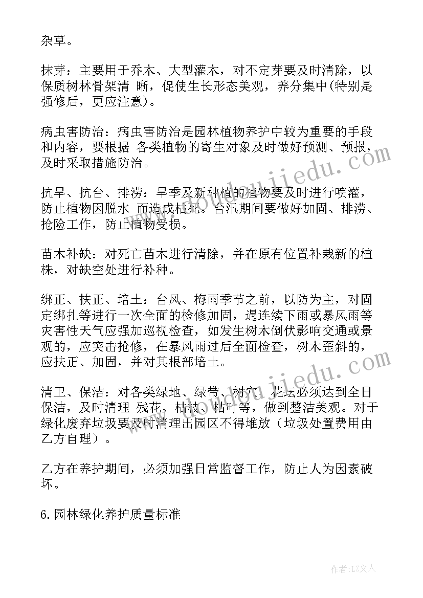 小学生期末考试家长评语(汇总5篇)