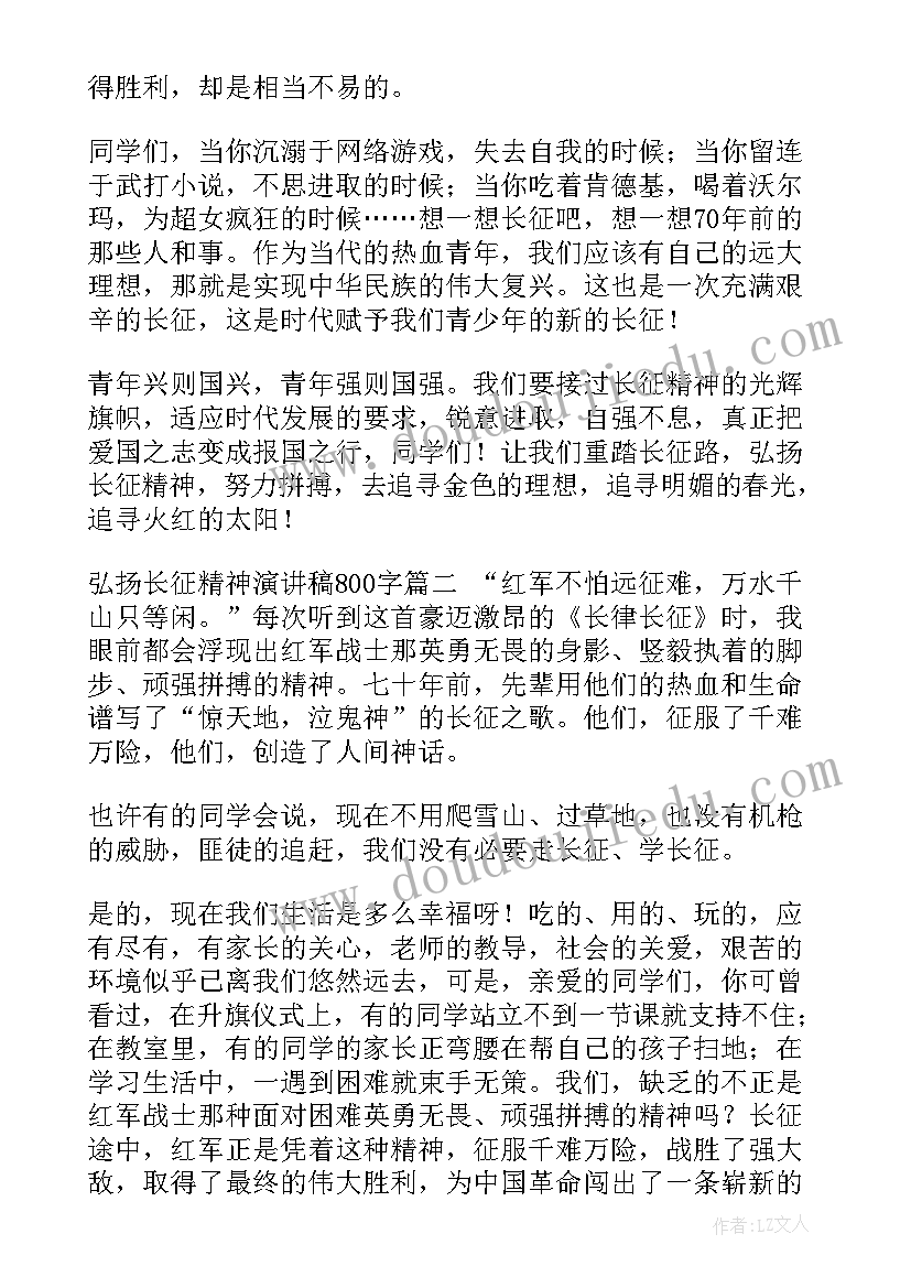 弘扬奥运精神演讲稿一分钟内容(精选5篇)