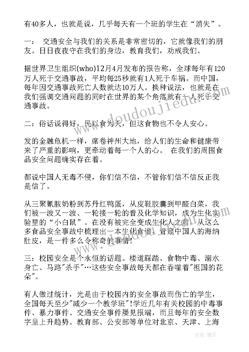 2023年山东省劳动条例条 劳动合同法实施条例全文(大全9篇)