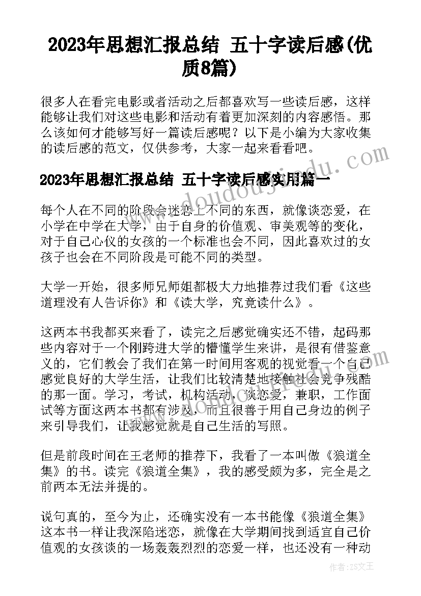 最新劳动合同到期晚几天续签有影响吗(大全7篇)