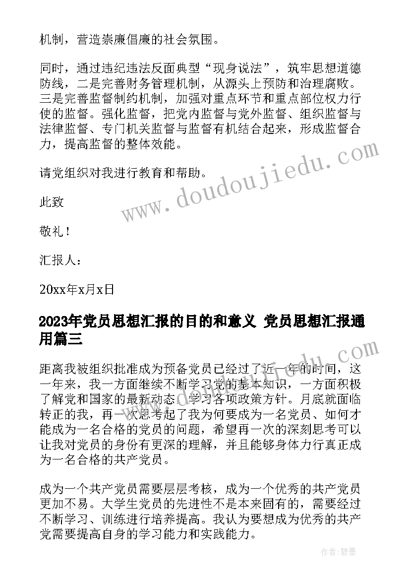 2023年供应商发言台词 供应商大会发言稿(模板5篇)