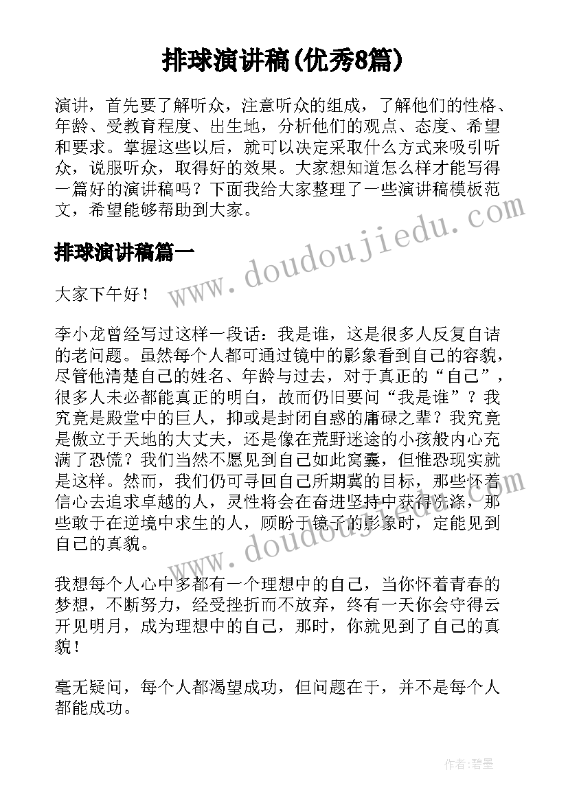 最新委代办合同法律性质(实用7篇)