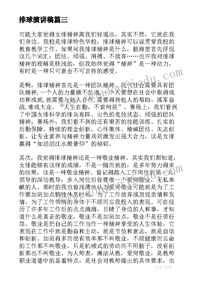 最新委代办合同法律性质(实用7篇)