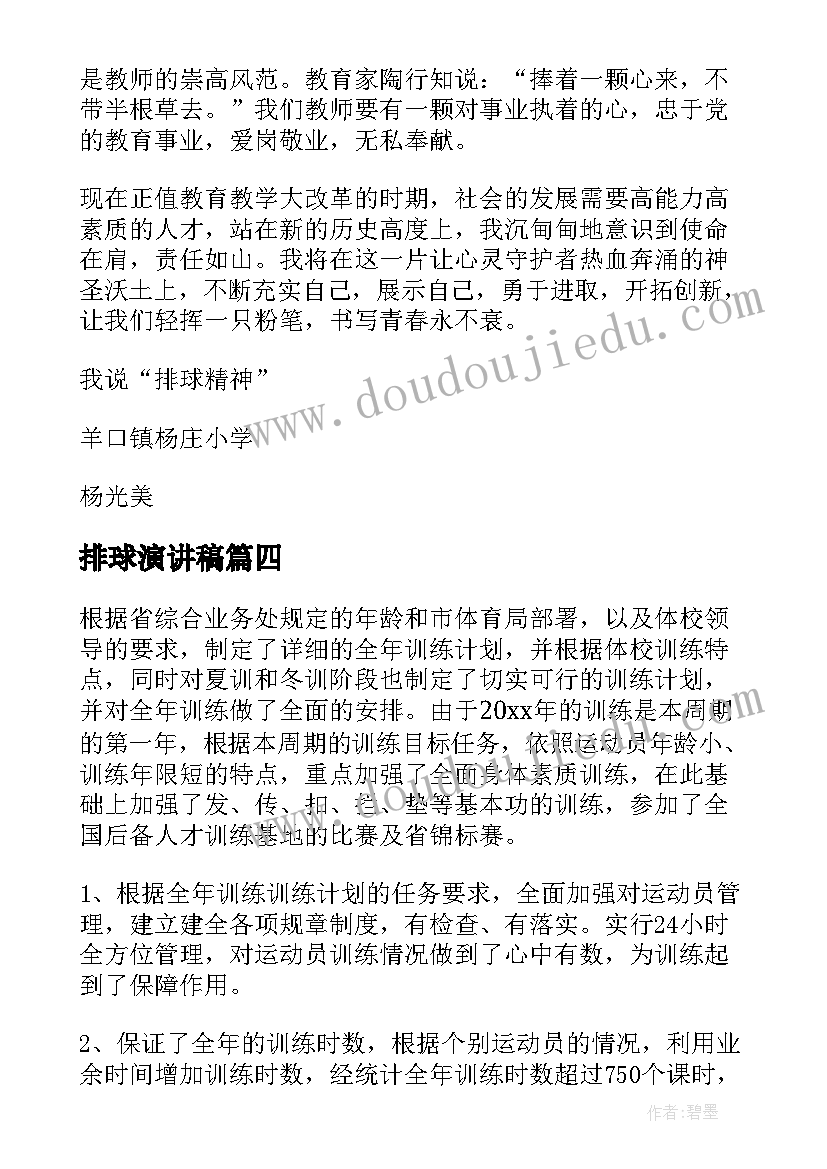 最新委代办合同法律性质(实用7篇)