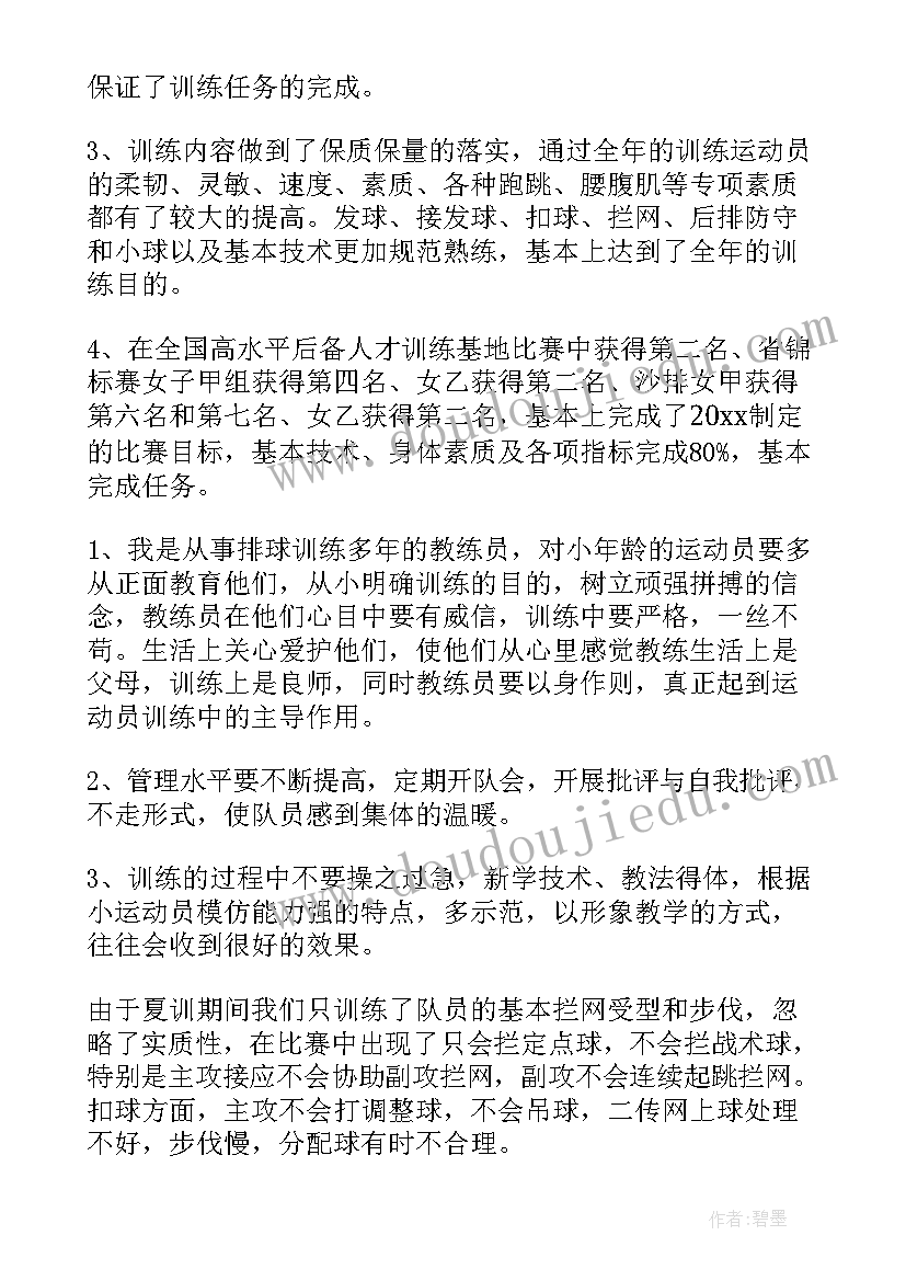 最新委代办合同法律性质(实用7篇)