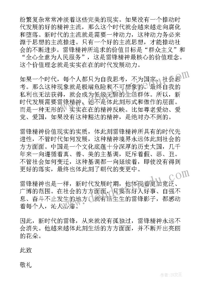 最新个人雇佣没签合同(实用8篇)