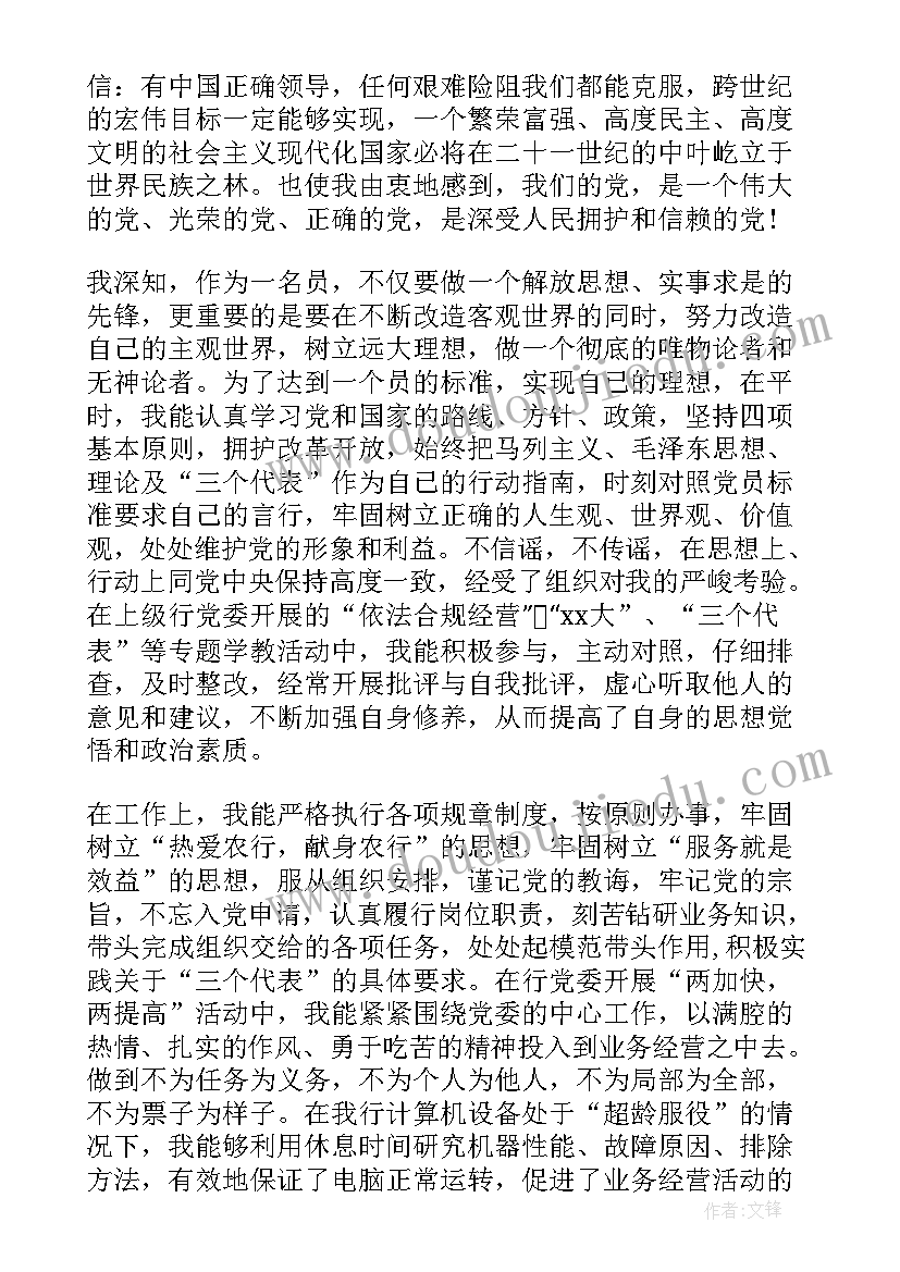 2023年小学美术拟人的形象教案 小学美术教学反思(精选5篇)