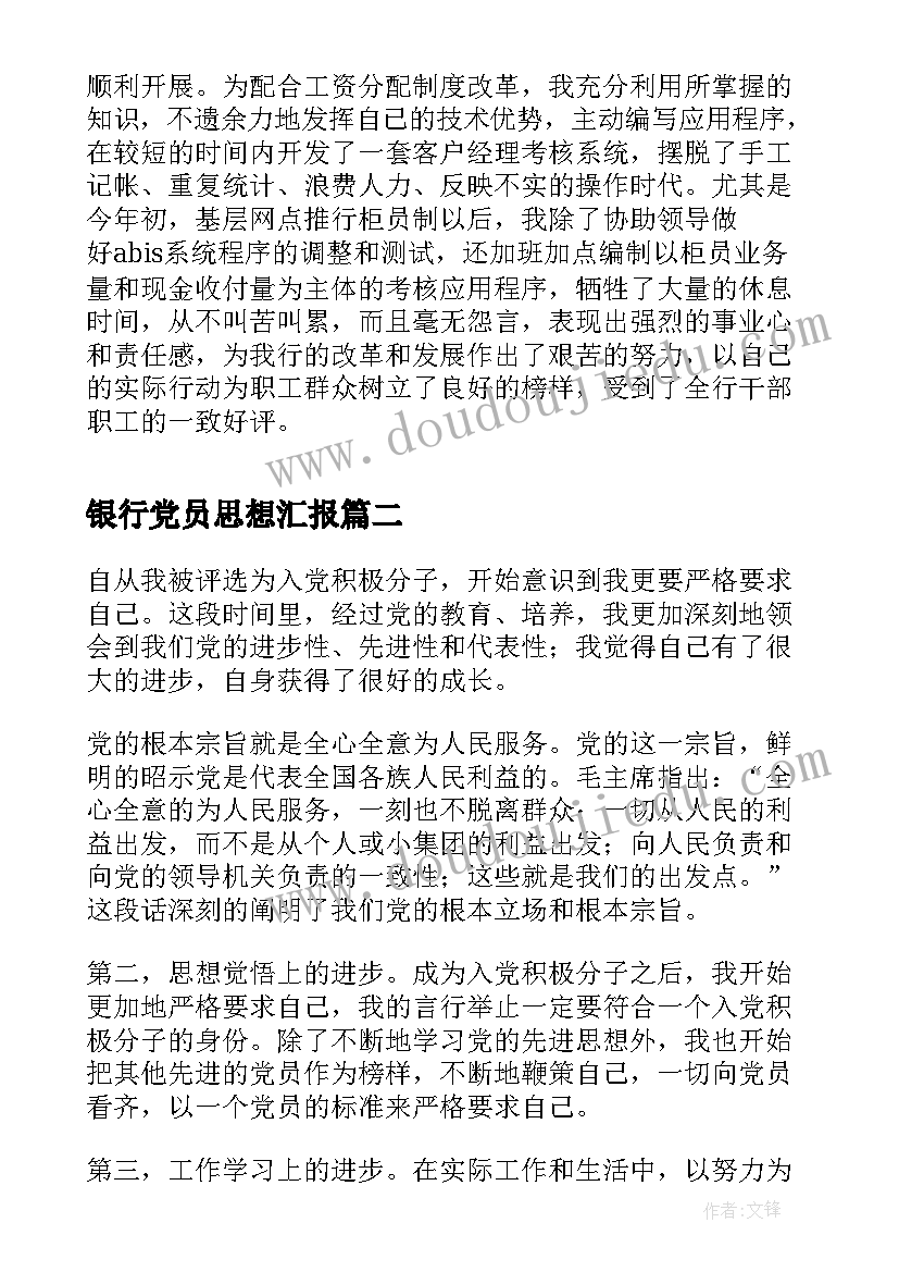 2023年小学美术拟人的形象教案 小学美术教学反思(精选5篇)