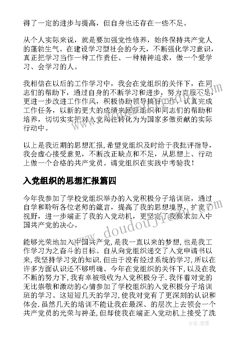 2023年运输车辆雇佣合同 运输车辆合同(模板8篇)