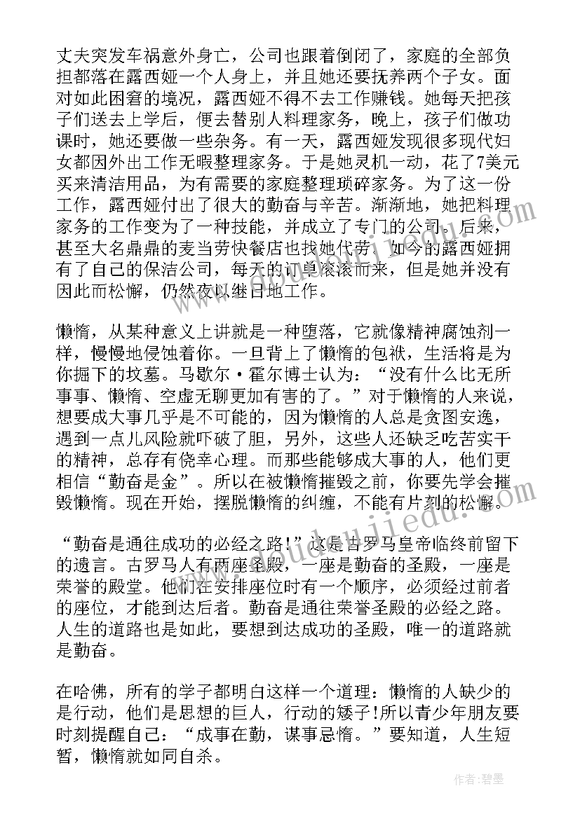 2023年个人承包消防喷淋合同 工地喷淋系统购销合同(汇总5篇)