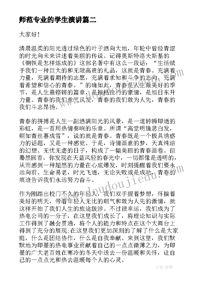 2023年个人承包消防喷淋合同 工地喷淋系统购销合同(汇总5篇)