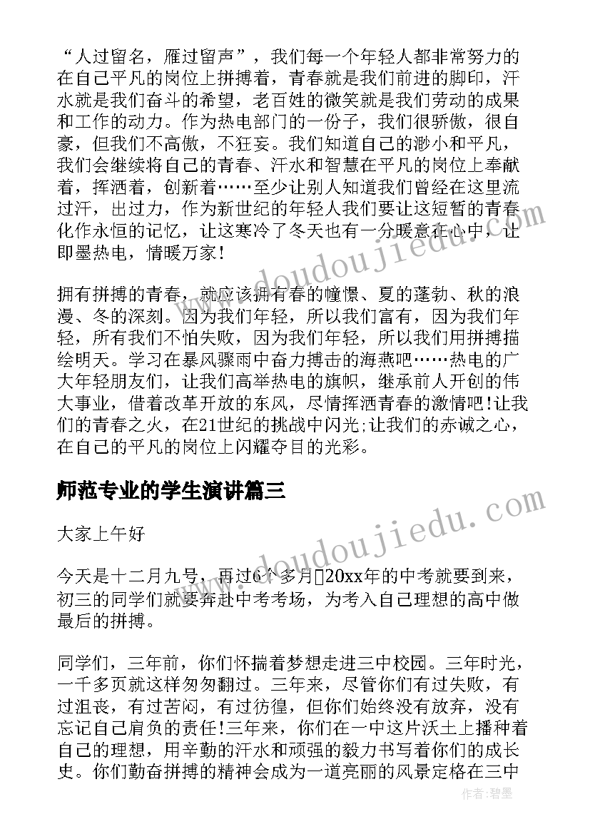 2023年个人承包消防喷淋合同 工地喷淋系统购销合同(汇总5篇)