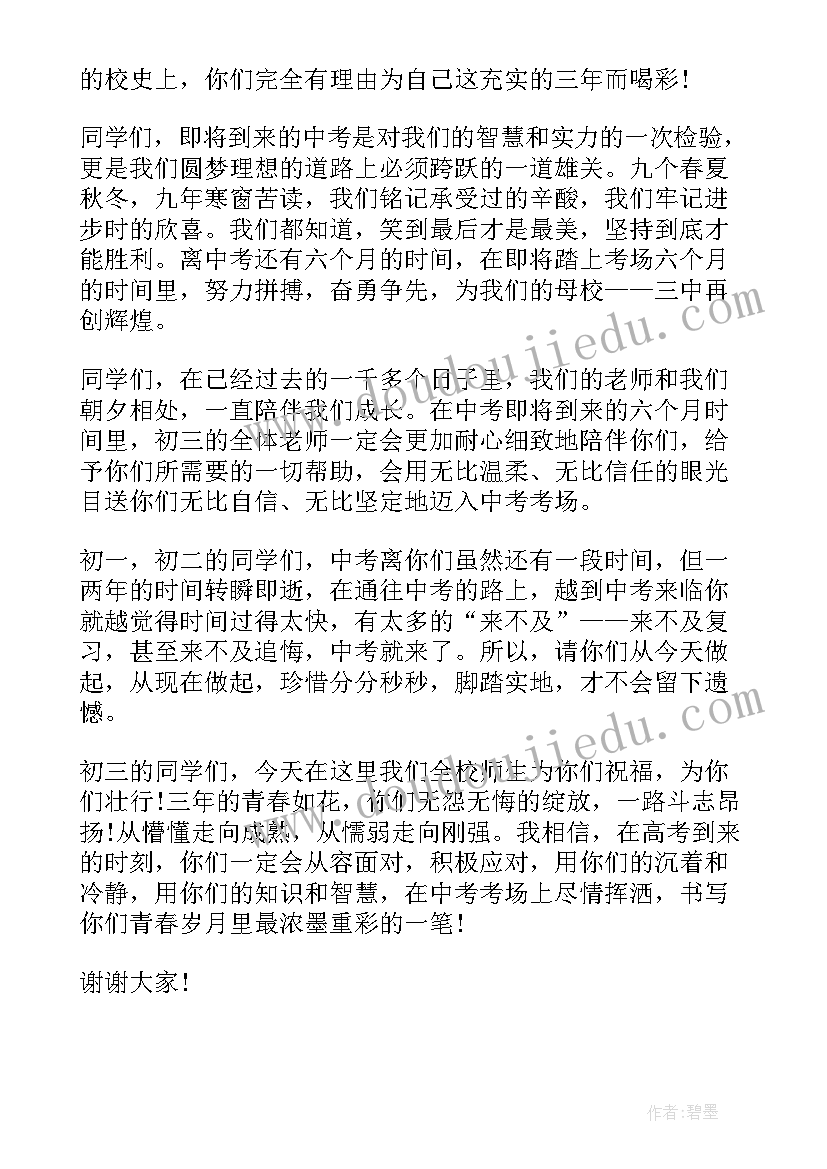 2023年个人承包消防喷淋合同 工地喷淋系统购销合同(汇总5篇)