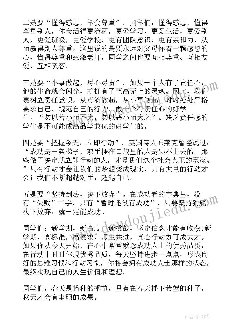 劳动法条例合同规定(模板9篇)