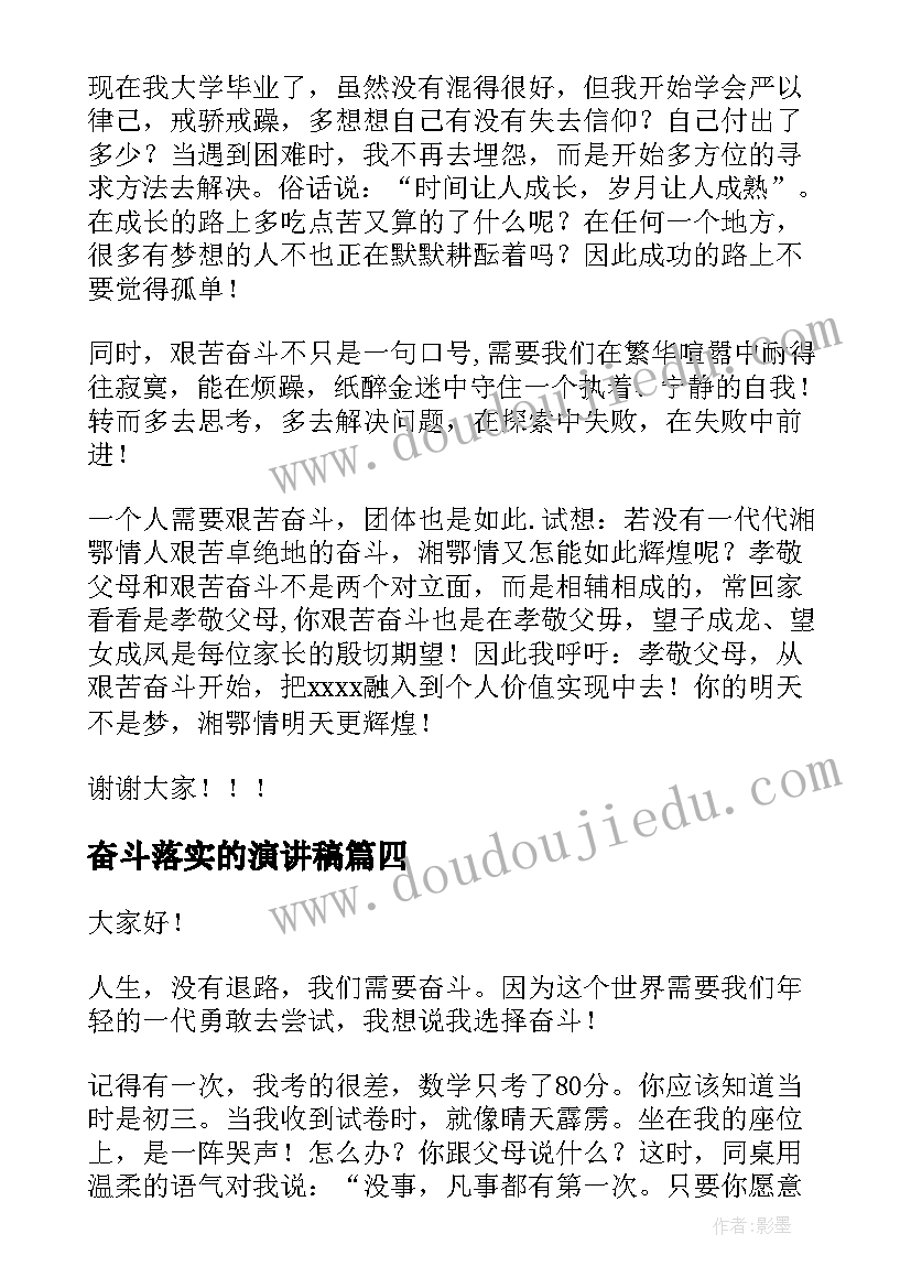 劳动合同法律问题 劳动合同法条文(通用5篇)