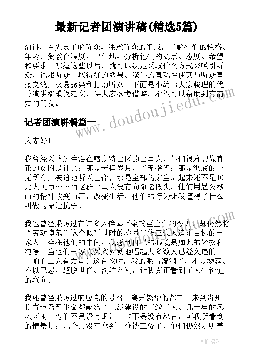 2023年二年级家长会家长发言稿和孩子共同成长 二年级家长会发言稿(通用8篇)