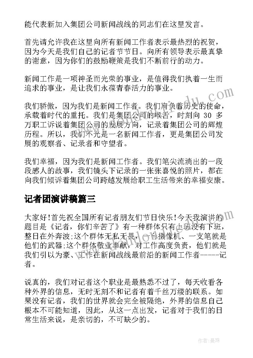 2023年二年级家长会家长发言稿和孩子共同成长 二年级家长会发言稿(通用8篇)