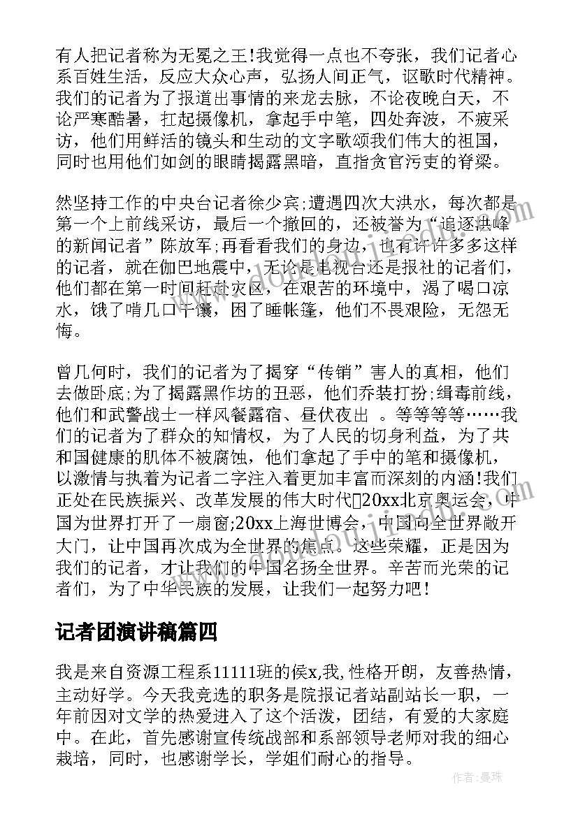 2023年二年级家长会家长发言稿和孩子共同成长 二年级家长会发言稿(通用8篇)