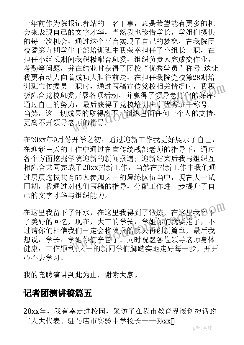 2023年二年级家长会家长发言稿和孩子共同成长 二年级家长会发言稿(通用8篇)