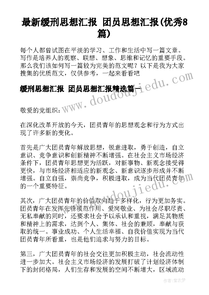 最新六年级下学期班务工作记录 小学六年级数学教师下学期工作计划(汇总10篇)