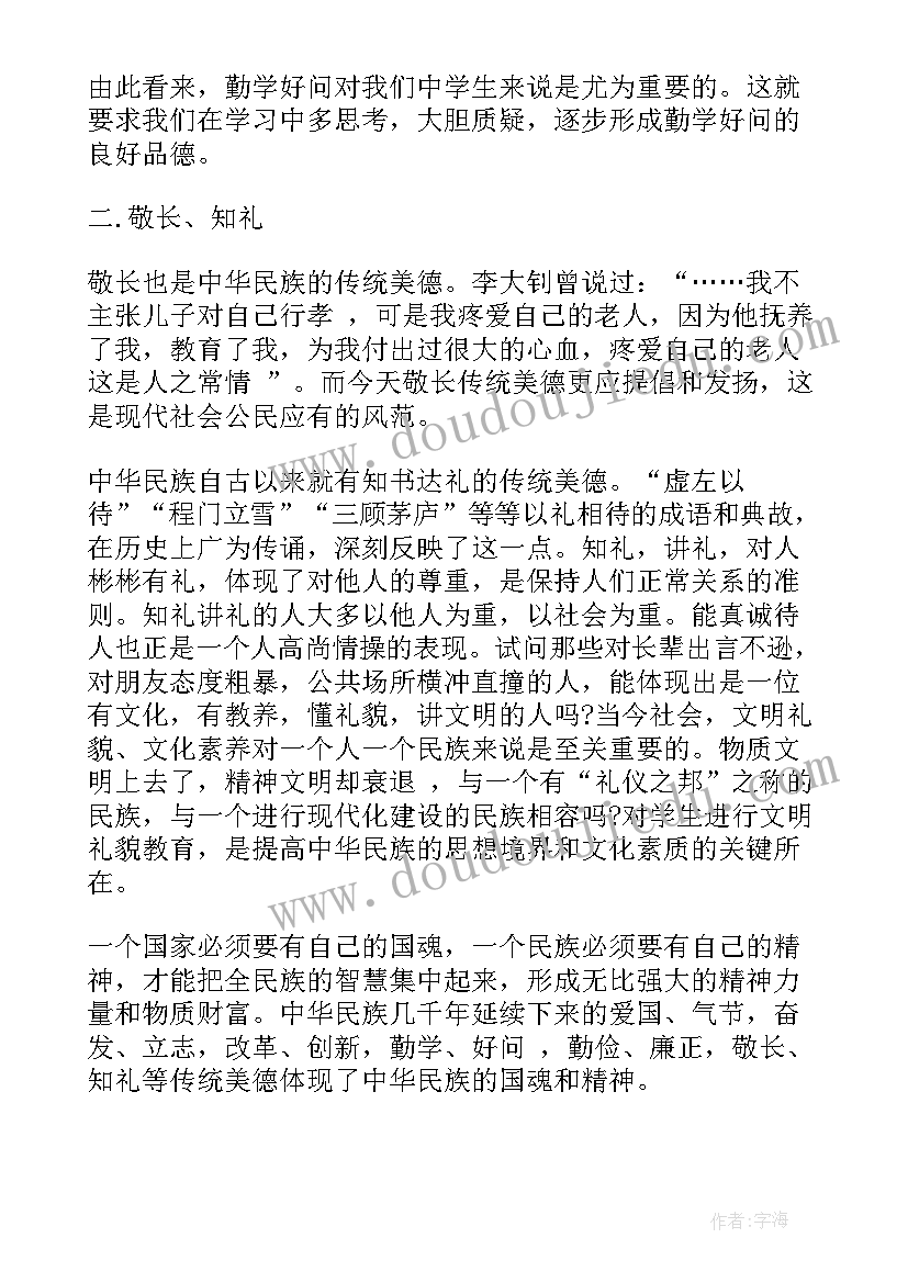 传媒大学演讲稿(通用10篇)