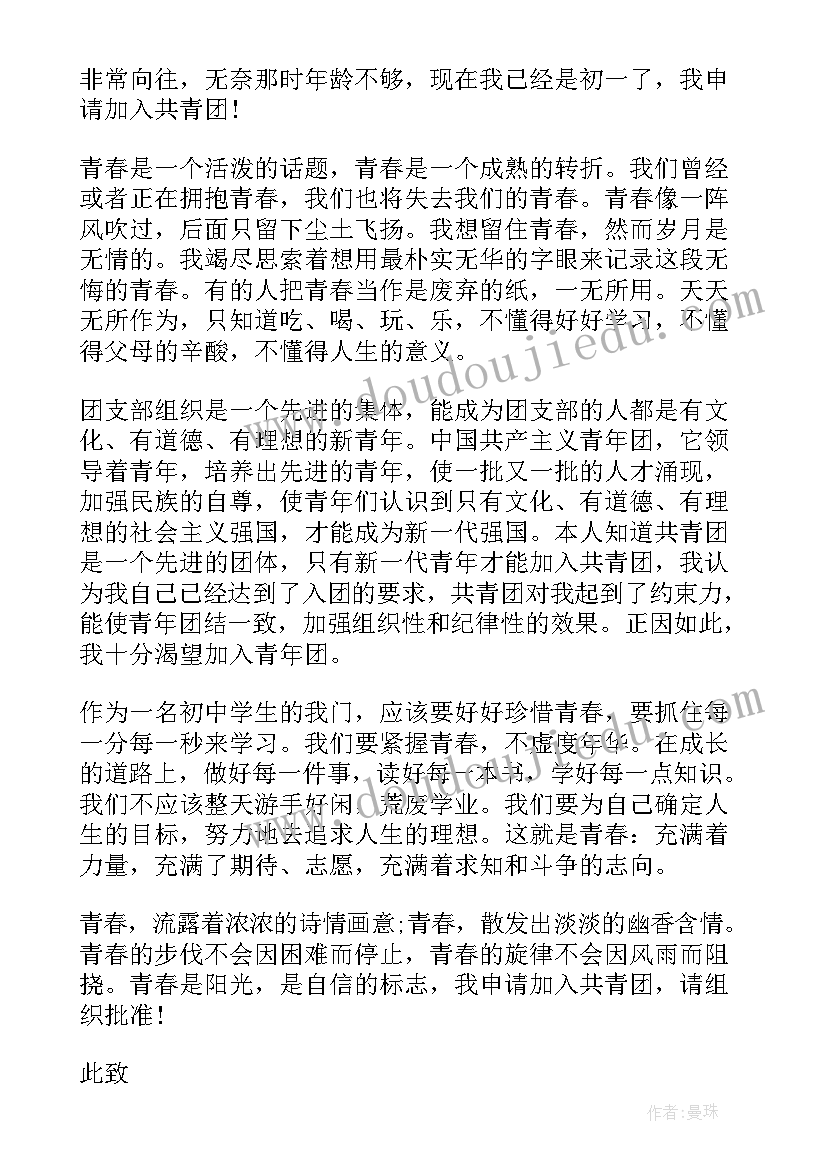 最新生活目标计划书好(汇总5篇)