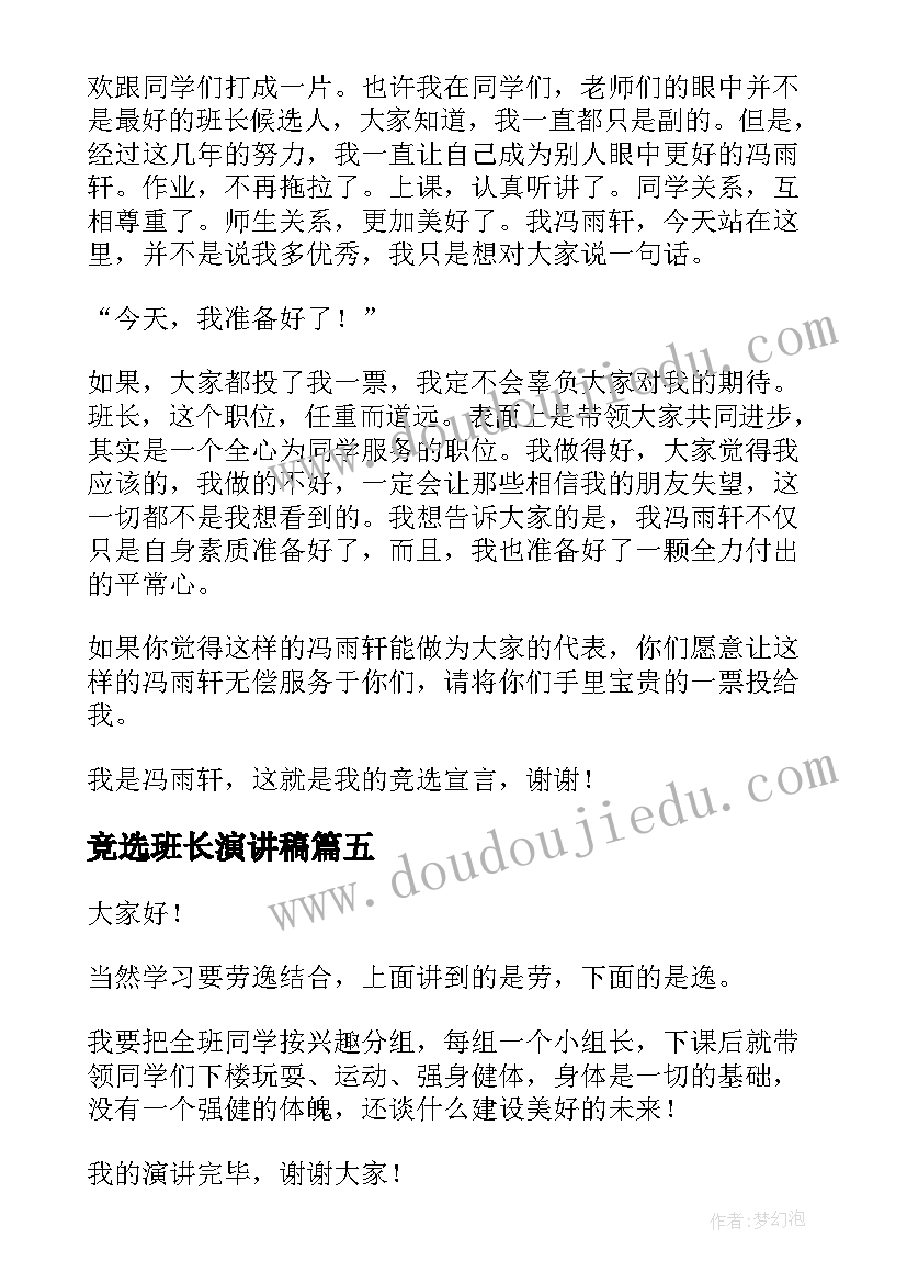 长沙合同备案查询系统(大全7篇)