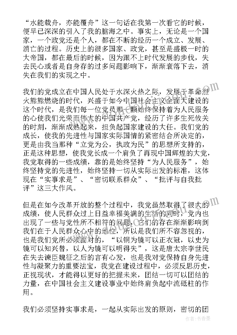 绿化景观合同协议书(优秀5篇)