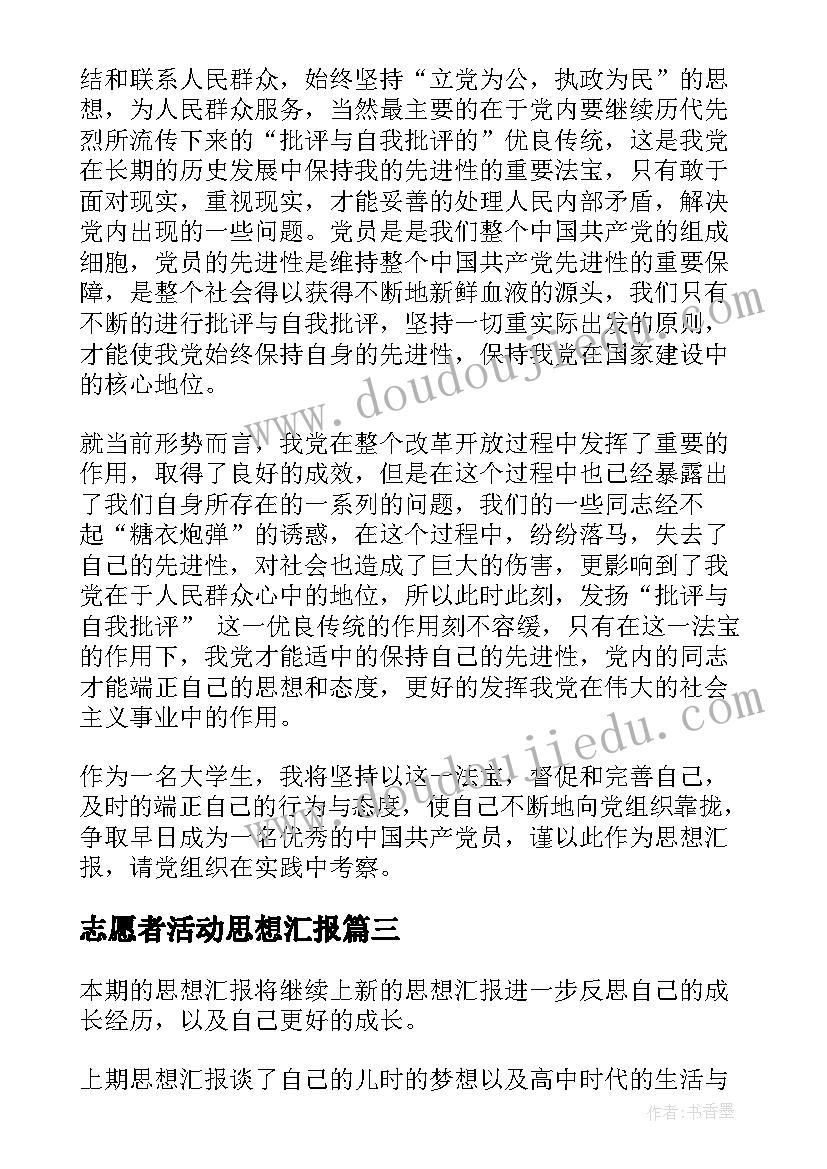 绿化景观合同协议书(优秀5篇)