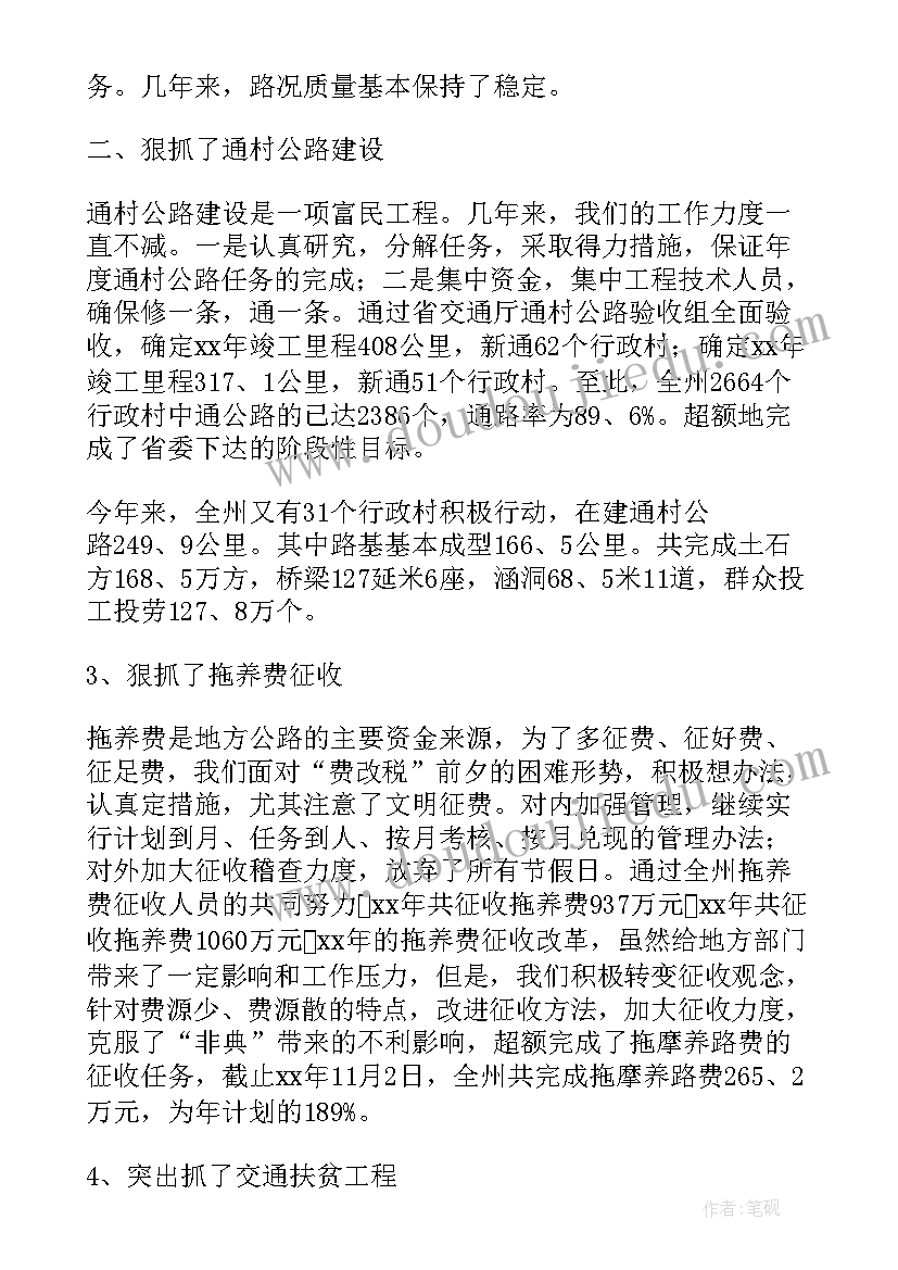 开办公司协议 新开办公司劳动合同优选(实用5篇)