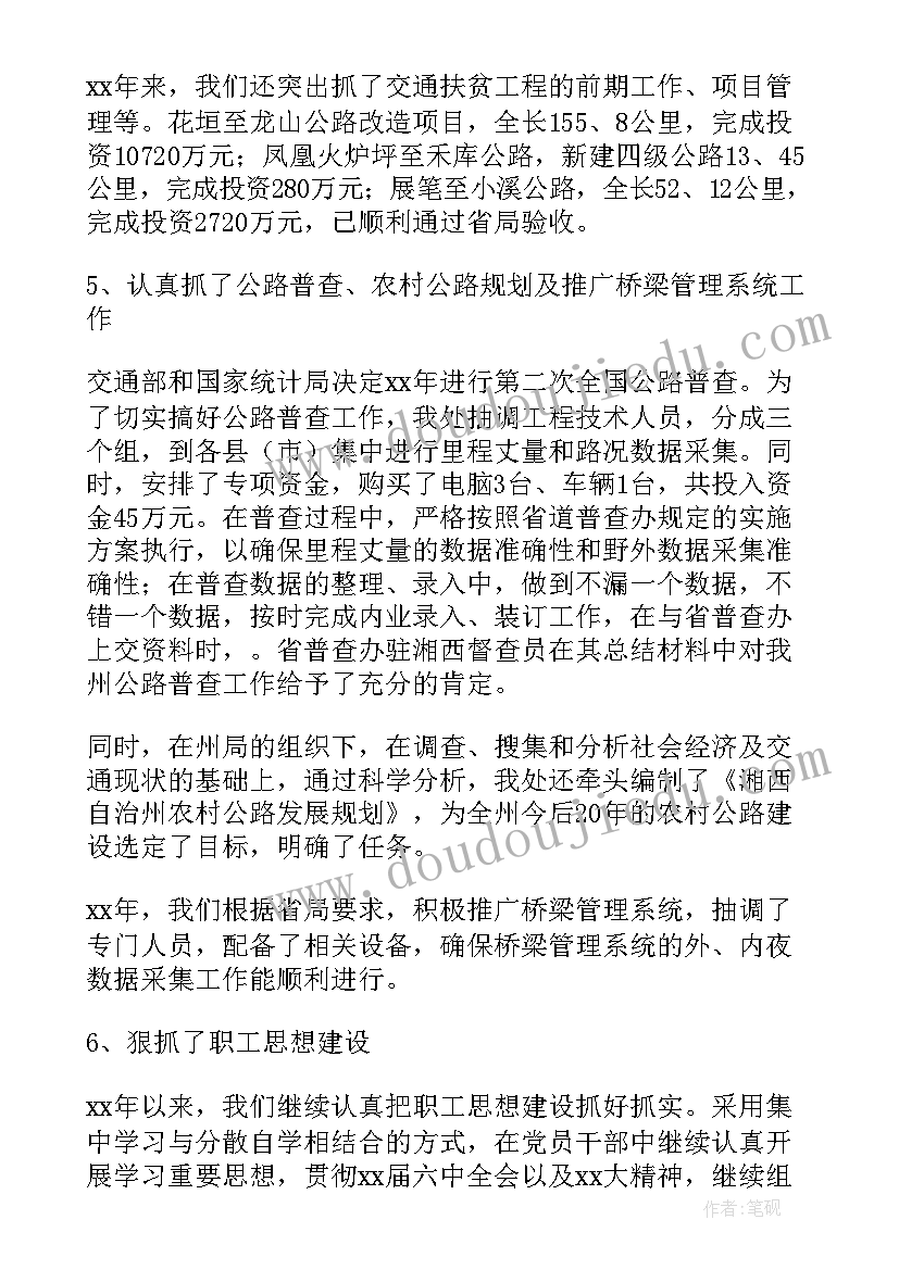 开办公司协议 新开办公司劳动合同优选(实用5篇)