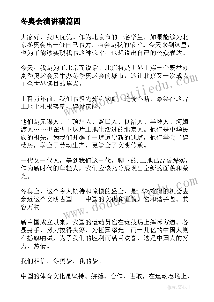 2023年铺位租赁合同(实用8篇)