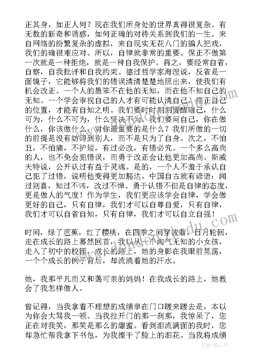 2023年歌颂党演讲比赛稿(大全10篇)