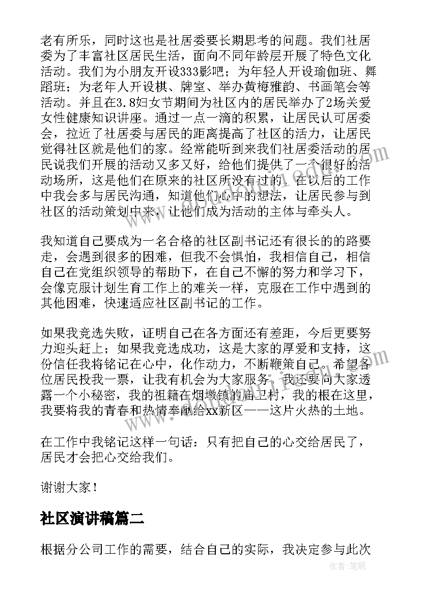 最新工程设计合同属于类型合同 常用的电信工程承包合同(实用5篇)