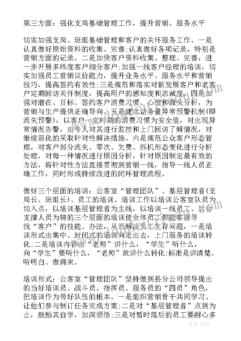 最新工程设计合同属于类型合同 常用的电信工程承包合同(实用5篇)